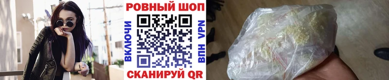 Названия наркотиков Отрадная Марихуана Cocaine Альфа ПВП АМФЕТАМИН MEGA tor ГАШ