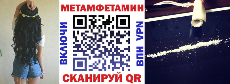 маркетплейс телеграм Отрадная Amphetamine Premium OMG tor