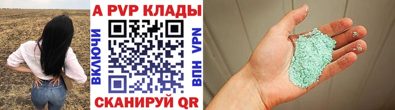 Alfa_PVP мука  наркотики  Отрадная 