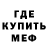 Амфетамин Розовый Krem Lera