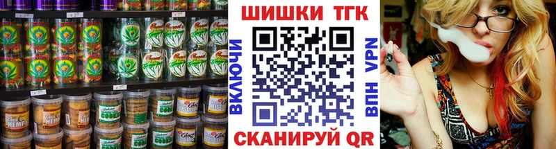 мега маркетплейс наркошоп Отрадная Еда ТГК марихуана