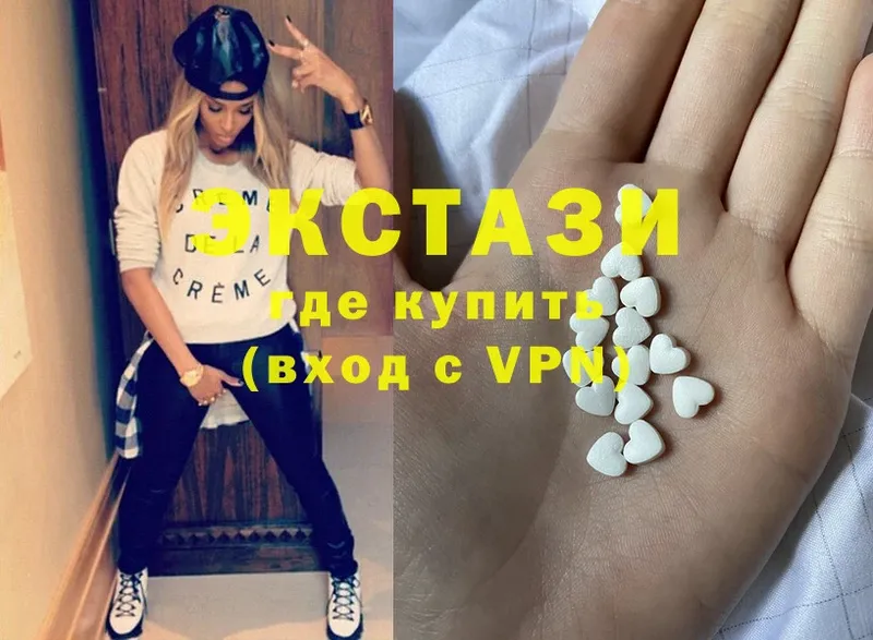 закладка  Отрадная  Ecstasy 280мг 