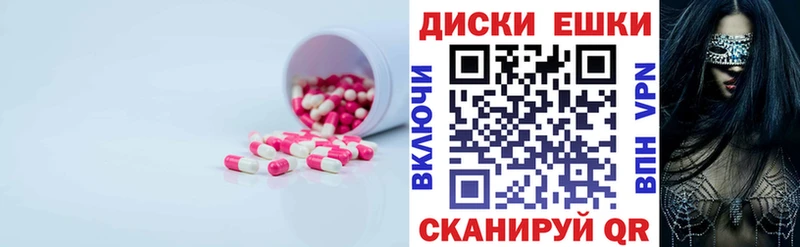 Экстази mix  Отрадная 