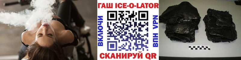 ГАШИШ убойный  hydra вход  Отрадная 