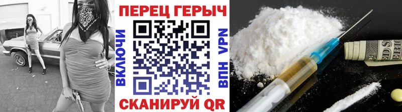 где продают наркотики  Отрадная  ГЕРОИН хмурый 