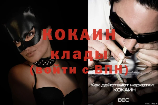 экстази Магас