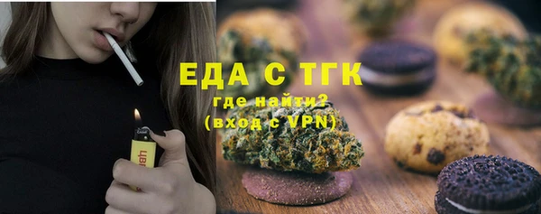 альфа пвп Майский
