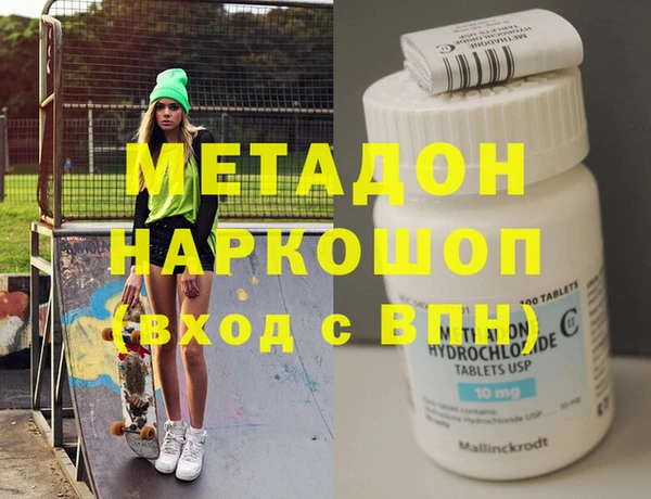 экстази Магас