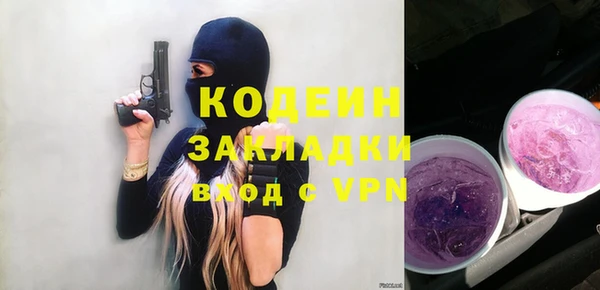 альфа пвп Майский