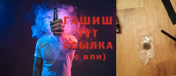 экстази Магас