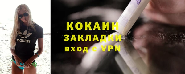 кокаин колумбия Магадан