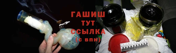 гашиш Лихославль