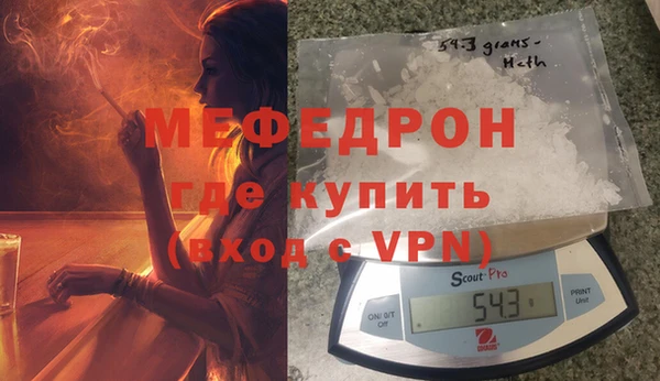 альфа пвп Майский