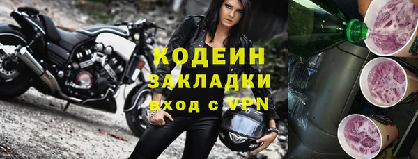 экстази Магас