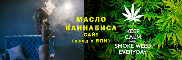 экстази Магас