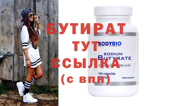 экстази Магас