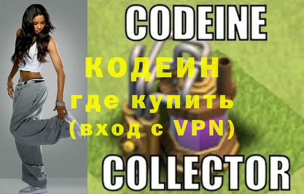 экстази Магас