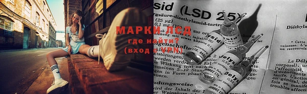 альфа пвп Майский