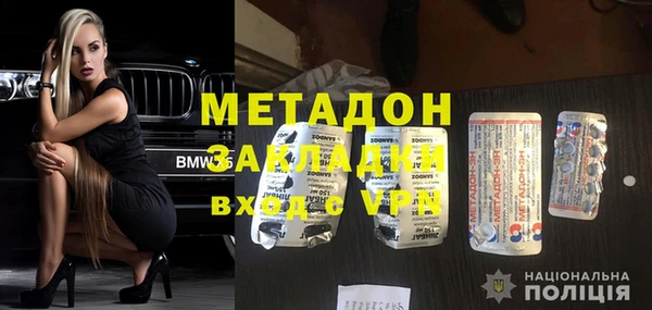 гашиш Лихославль