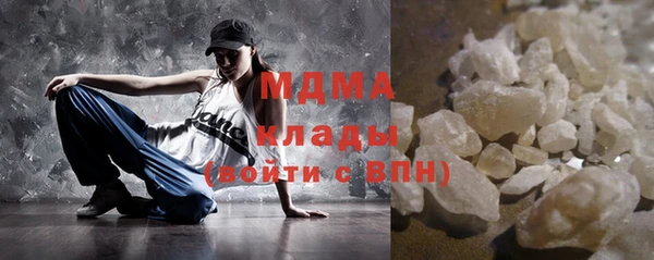 экстази Магас