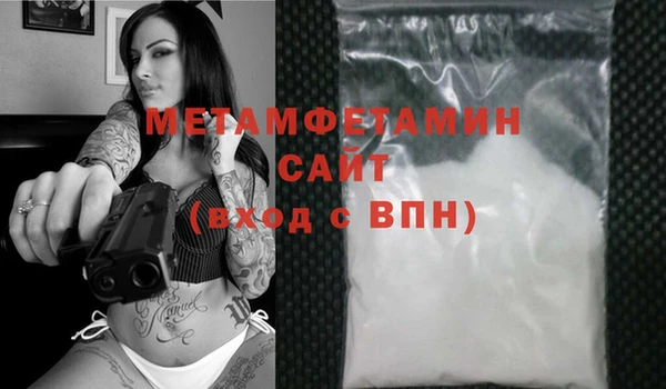 альфа пвп Майский