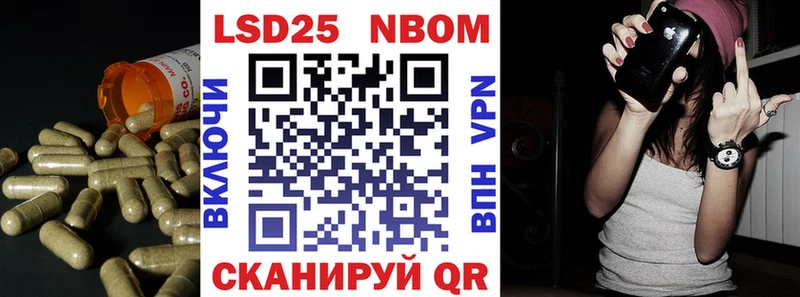как найти наркотики Отрадная Лсд 25 экстази кислота