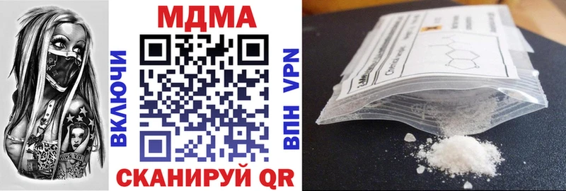 МДМА кристаллы omg онион Отрадная