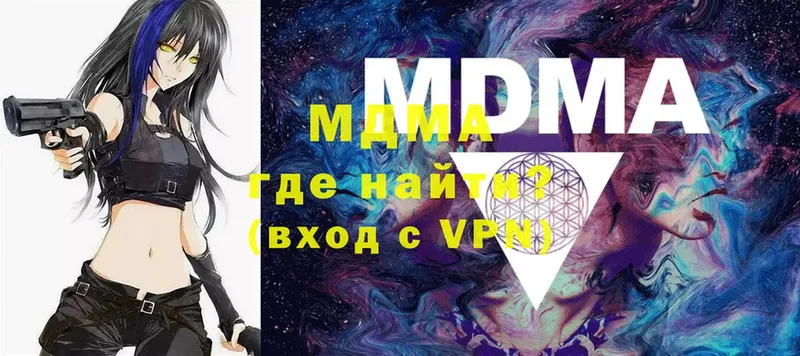 цены   Отрадная  blacksprut ТОР  нарко площадка состав  MDMA VHQ 