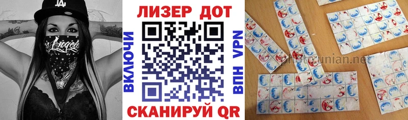 omg ссылка наркошоп Отрадная Марки 25I-NBOMe 1500мкг