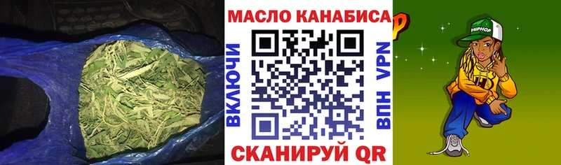 ОМГ ОМГ зеркало  Отрадная  ТГК THC oil 